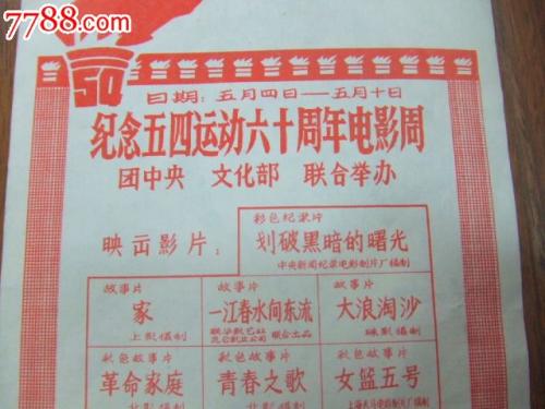 拉文大学毕业证
