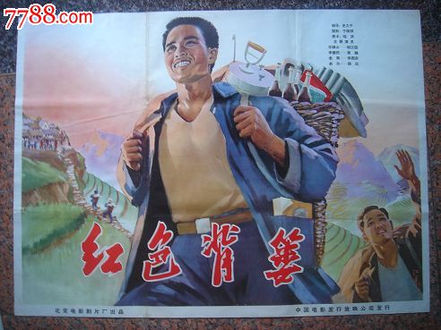 假的身份证能用